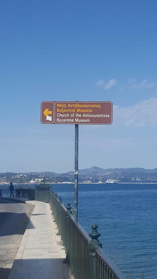 Roof Garden House Apartment Corfu  ภายนอก รูปภาพ